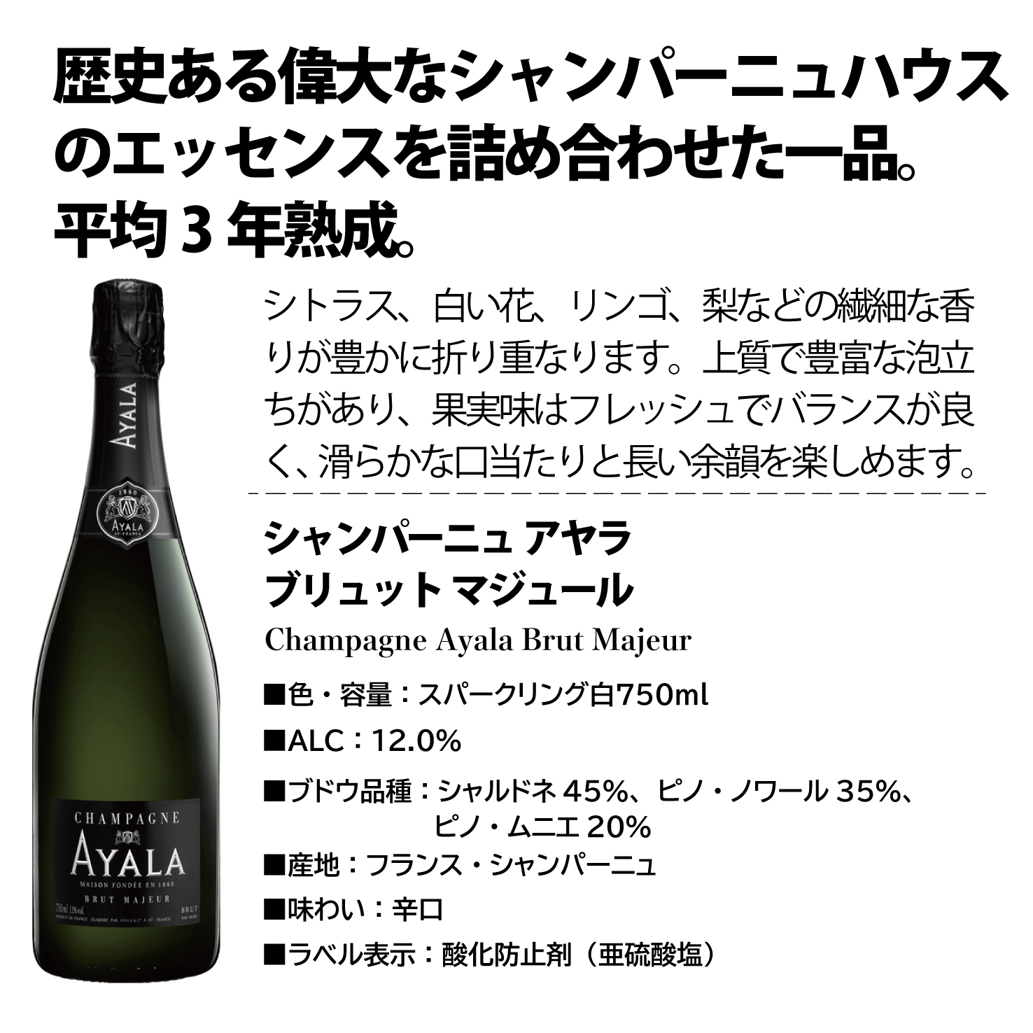 シャンパン２種まとめ売り シャンパン2本入り！全てシャンパン製法スパークリング5本セット